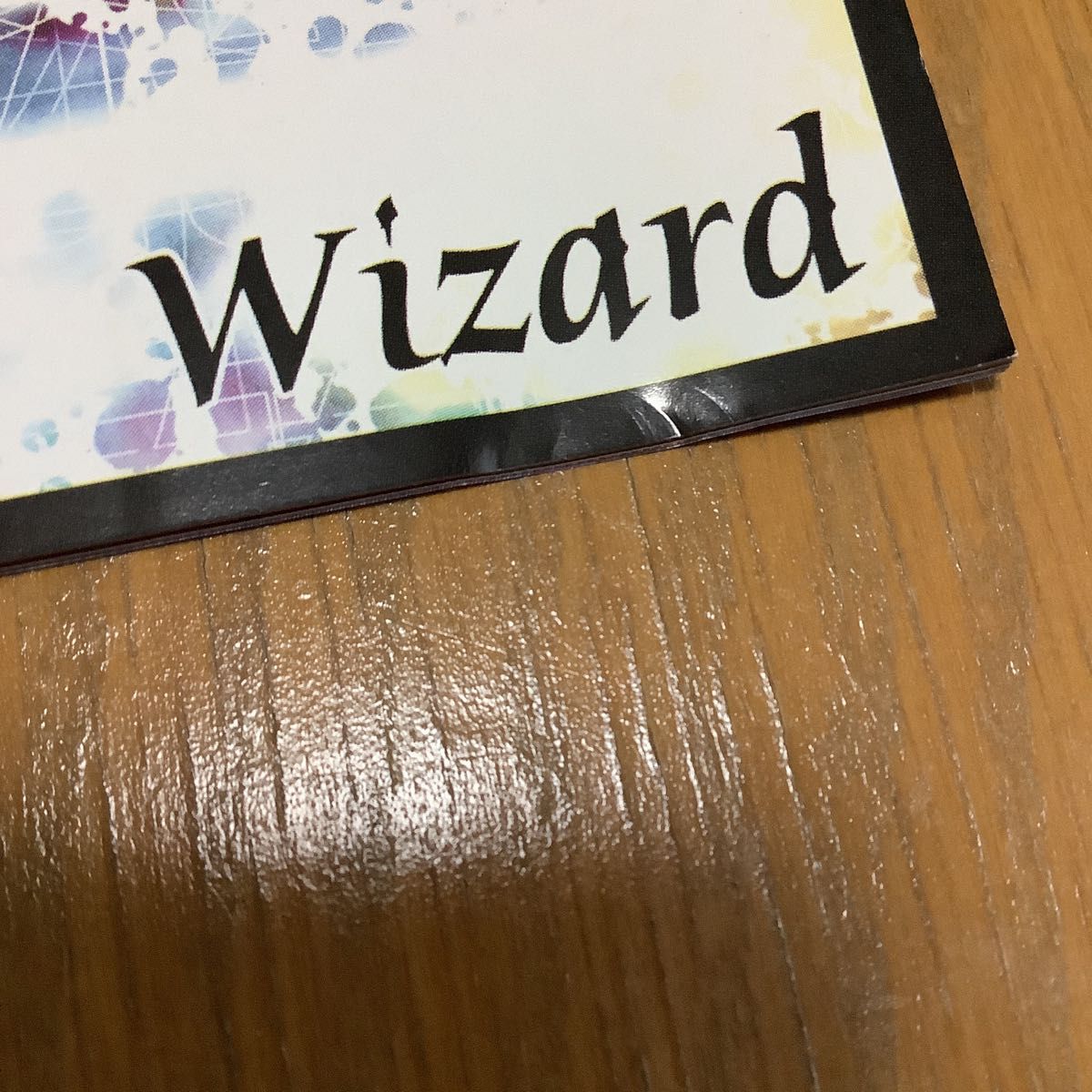 Wizard　ジェミニ　初回2000枚限定盤　1stプレス盤　帯、カード付き　CD アルバム カイト ウィザード