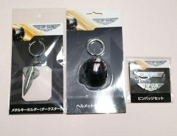 映画 トップガン マーヴェリック グッズまとめ売り|Yahoo 映画 トップガン マーヴェリック グッズまとめ売り|Yahoo