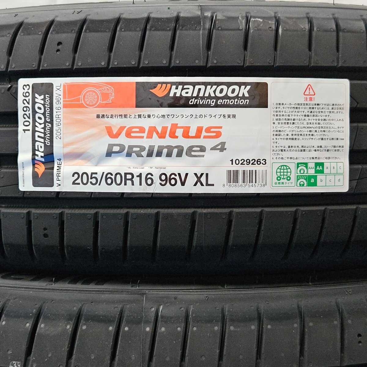 数量限定特価４本セット 2024年製 Hankook Ventus Prime4 205/60R16 96V XLの画像2