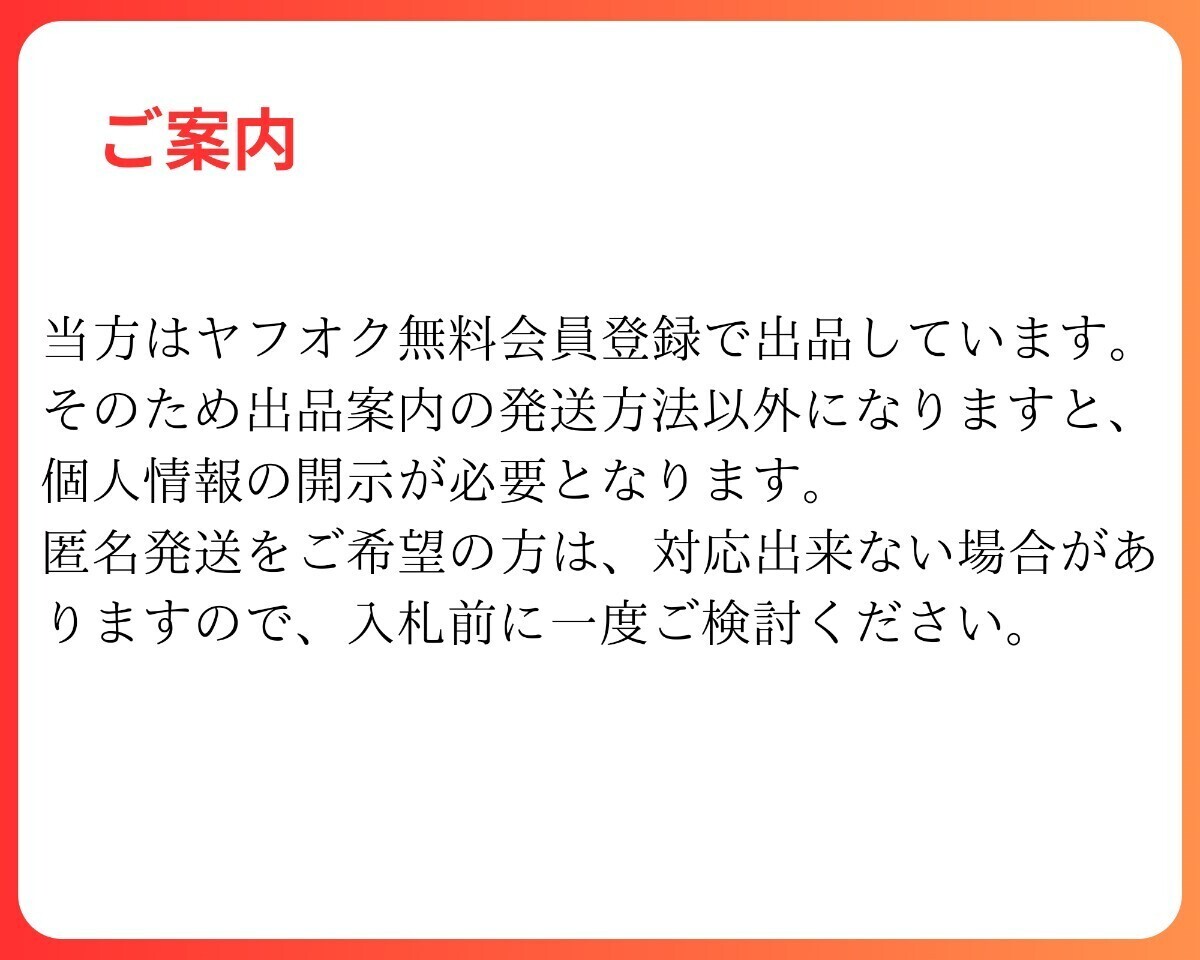 咲みなん／きっかけがこれでもいいですか？　BL【有償特典・『きっかけがこれでもいいですか？』12P小冊子】【コミコミ特典ペーパー】_画像2