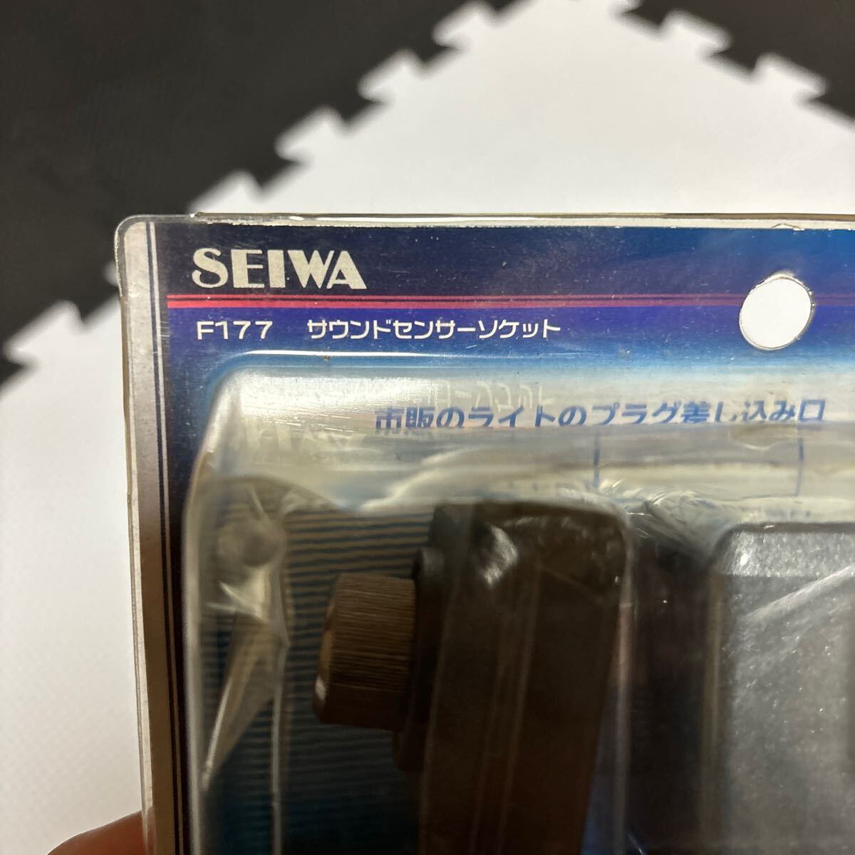 送料無料 当時物 未使用 SEIWA セイワ F177 サウンドセンサーソケット LED ネオン管 サウンドコントローラ スポコン アルバローザミニバン_画像2