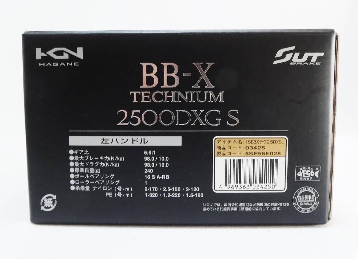 ★シマノ 15 BB-X TECHNIUM テクニウム 2500DXG S LEFT★の画像10