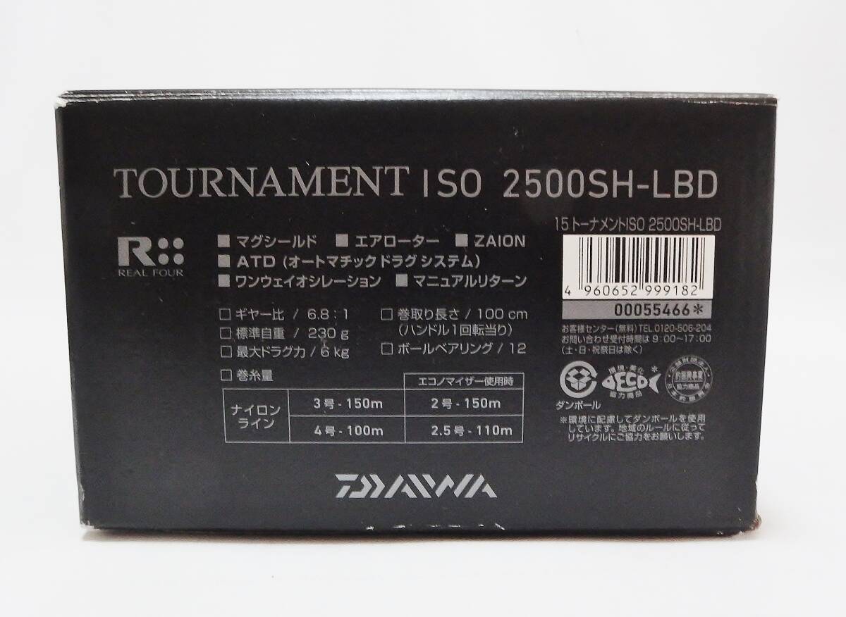 ★ダイワ 15 TOURNAMEMTトーナメント ISO 2500SH-LBD★未使用品の画像10