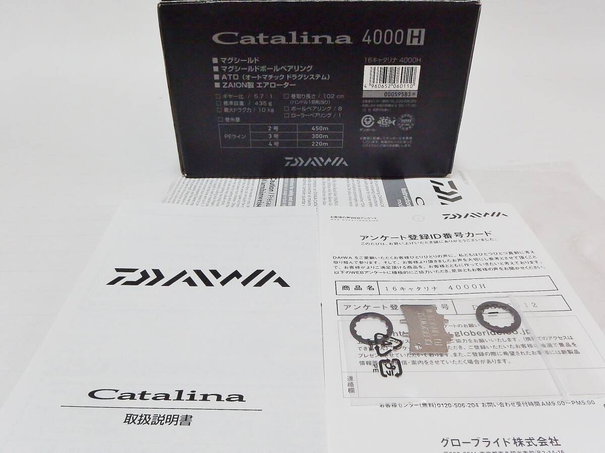 ★ダイワ 16 Catalina キャタリナ 4000H★DAIWAの画像10