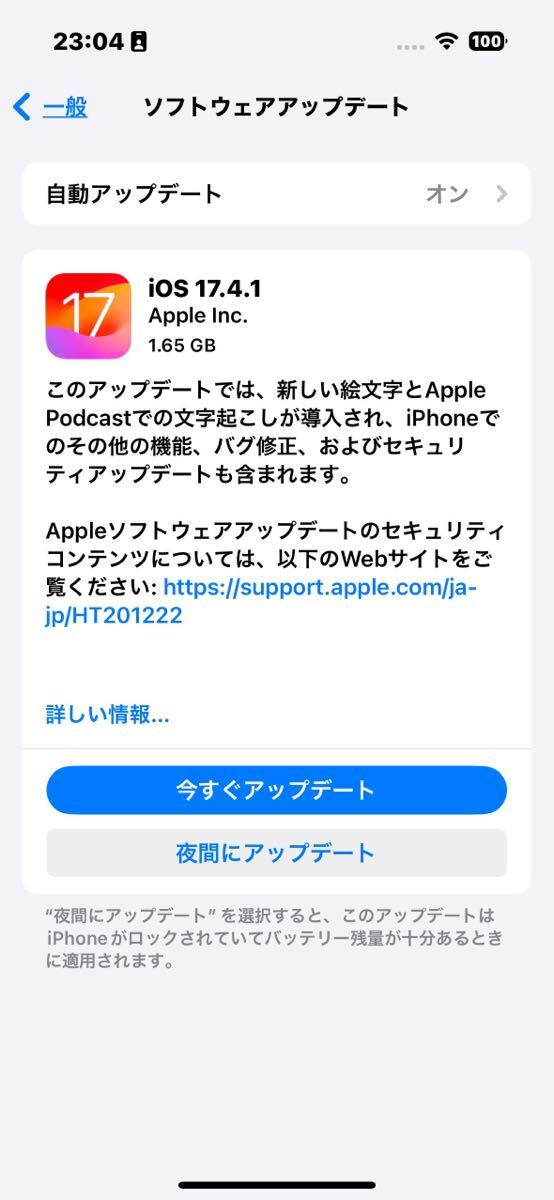 Apple iphone 15 128GB ピンク SIMフリー 美品 の画像8