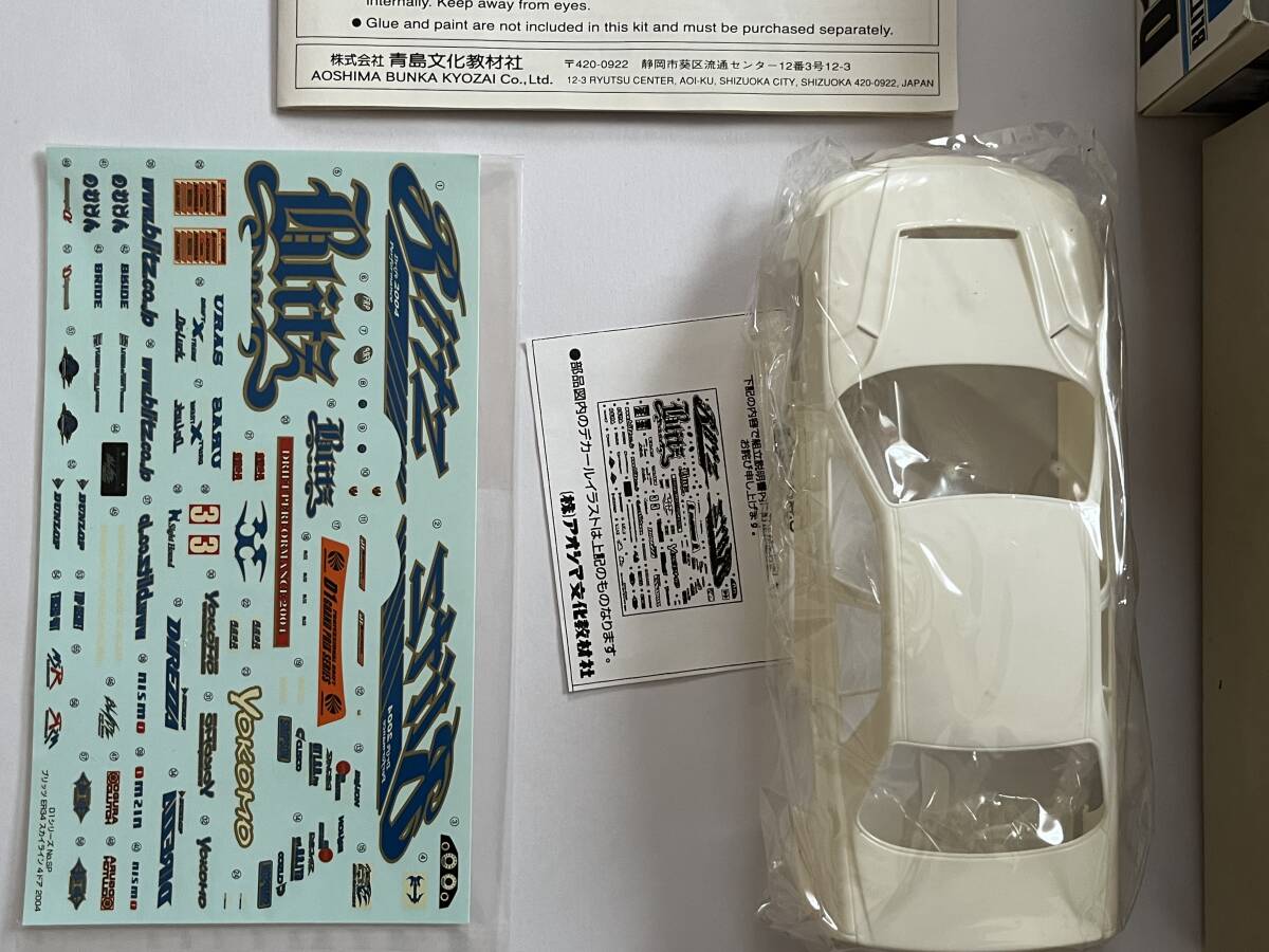 アオシマ 1/24 D1 GRAND PRIX BLITZ ER34 SKYLINE 4Dr 2004 ブリッツ ER34 スカイライン 2004年モデル 未組立品 日本製 当時物 絶版品②_画像4