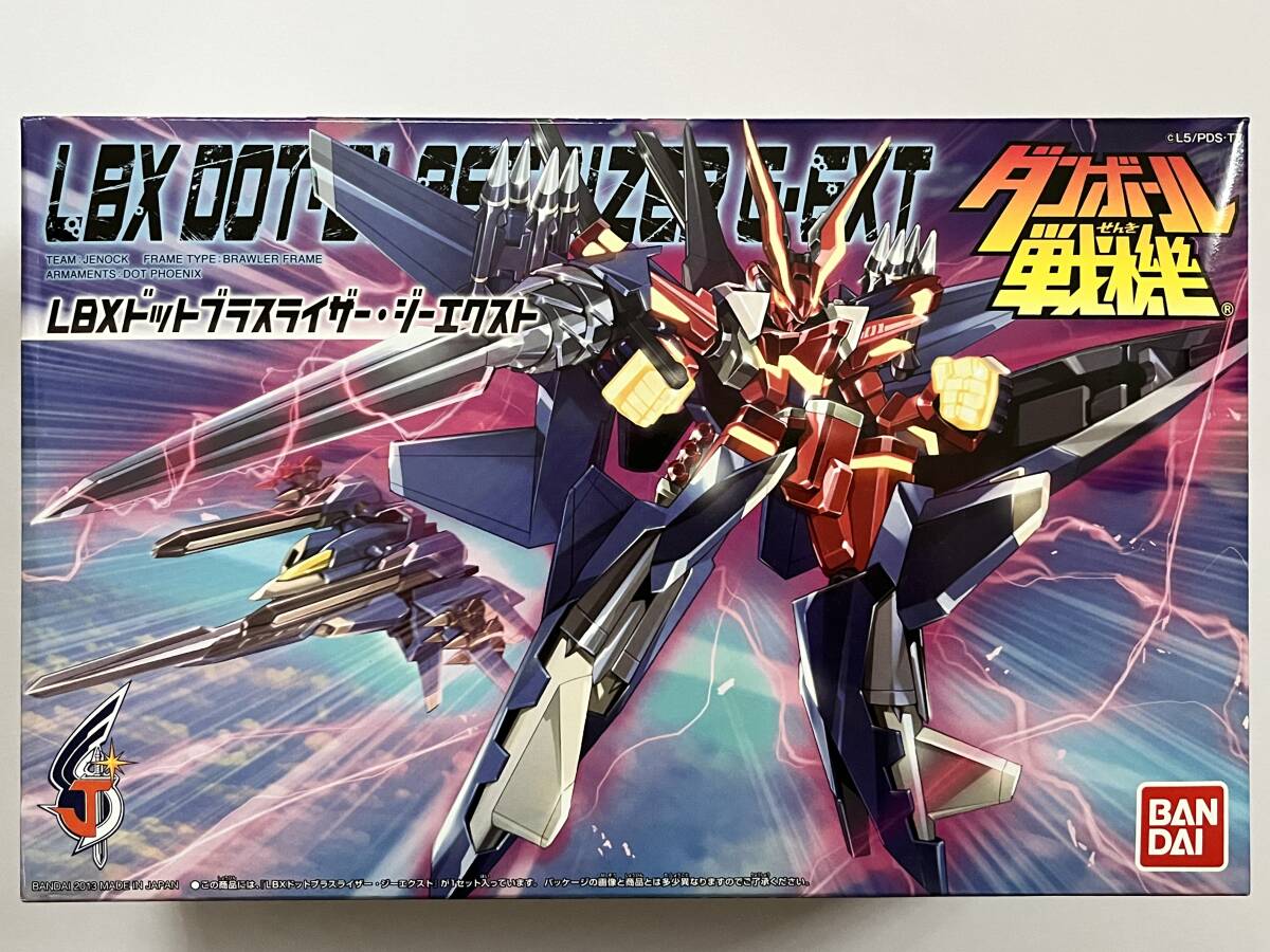 BANDAI バンダイ ダンボール戦機 LBX052 LBXドットブラスライザー・ジーエクスト 未組立品 2013年当時物 絶版品 日本製 0185166 絶版品_画像1