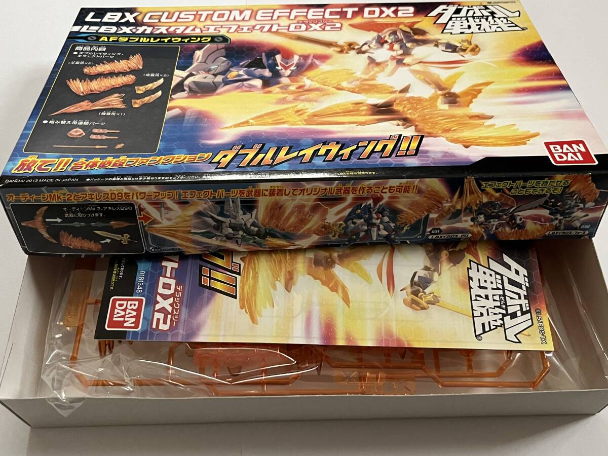 BANDAI バンダイ ダンボール戦機 LBXカスタムエフェクトDX2 AFダブルレイウィング 未組立品 2013年当時物 日本製 絶版品 現状品の画像3