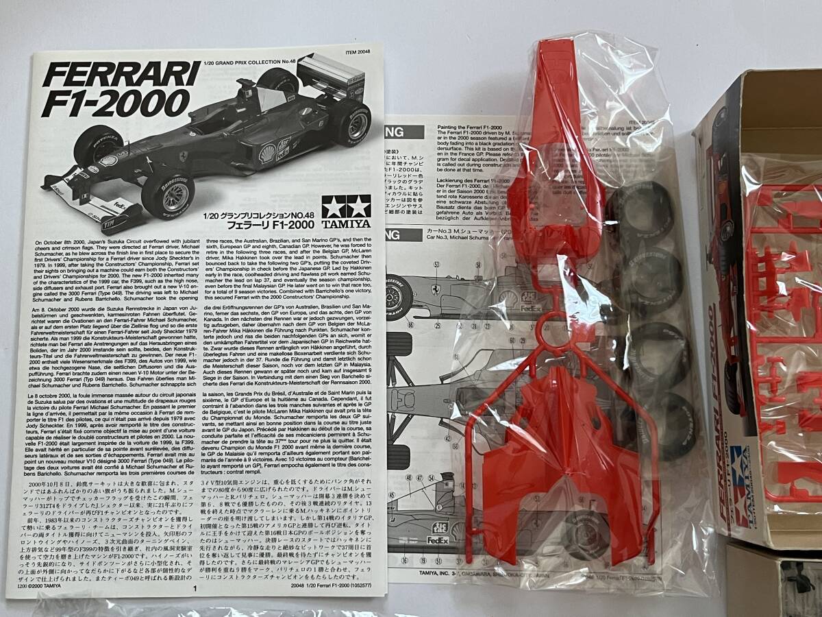 TAMIYA タミヤ 1/20 グランプリコレクションNo.48 FERRARI F1-2000 フェラーリ F1-2000 未組立品 フィリピン製 当時物 絶版品 現状品の画像3