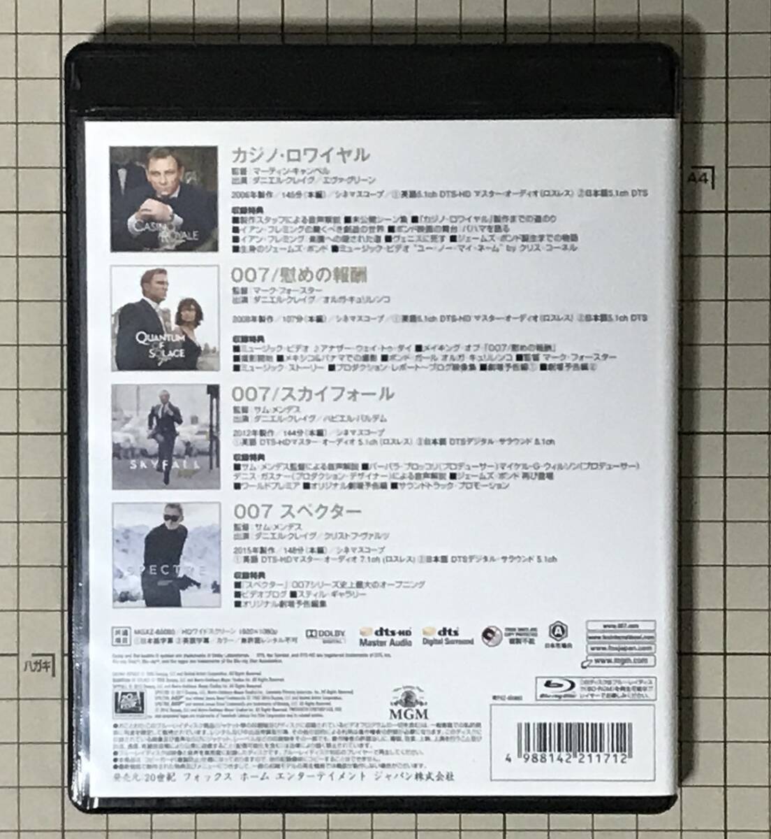 ◆『007/ダニエル・クレイグ 』4作品 Blu-ray BOX_画像2