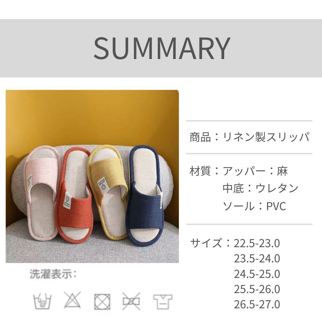  slippers room shoes linen flax all season ventilation cotton flax cloth feeling .. orange 24.5~25.0