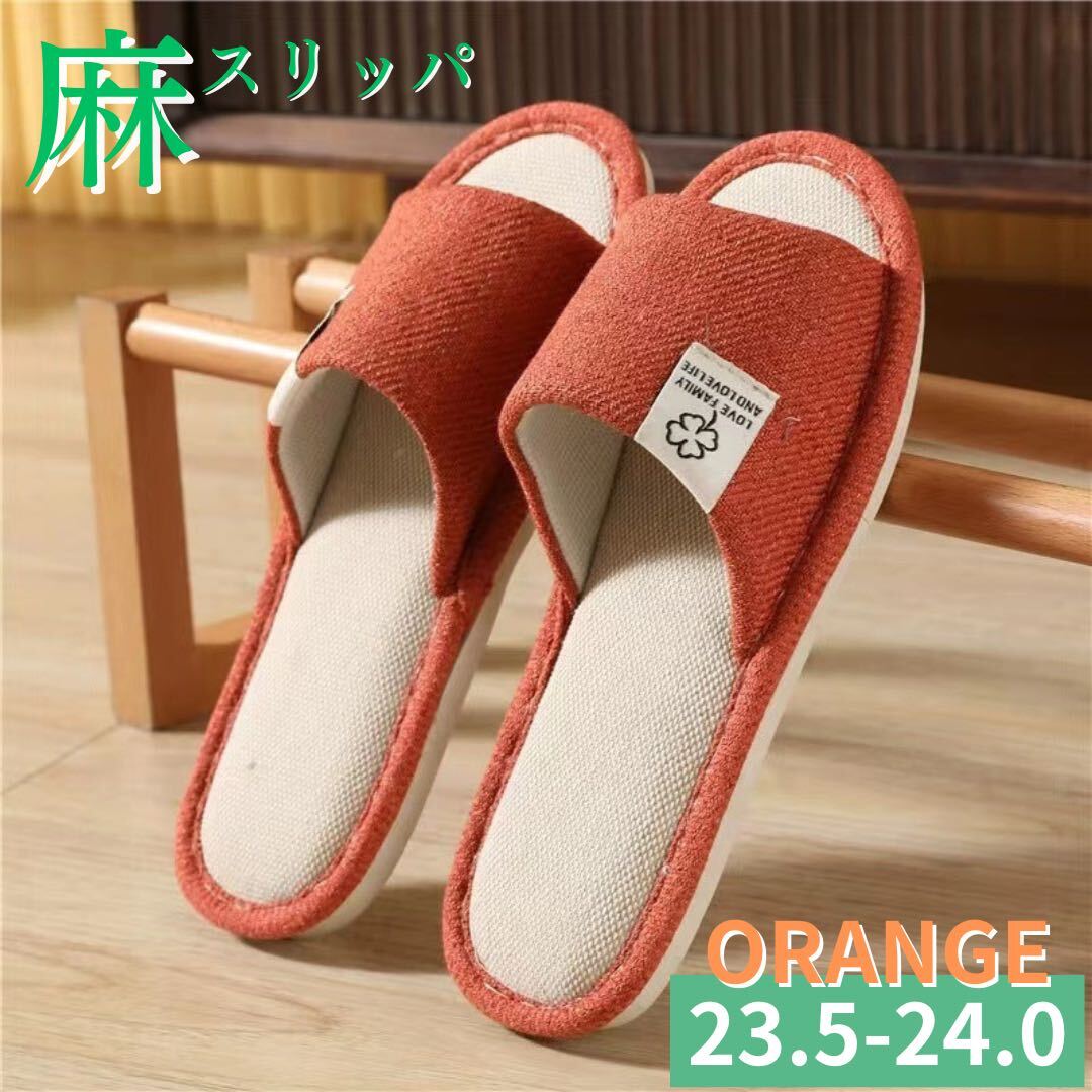  тапочки салон обувь linen лен всесезонный "дышит" хлопок лен ткань самочувствие .. orange 23.5~24.0