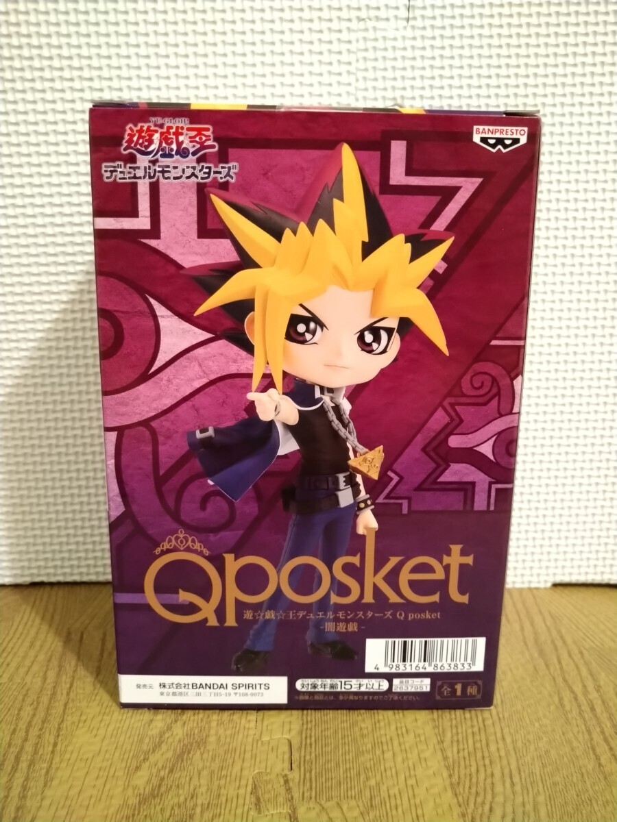 ★未開封★遊戯王デュエルモンスターズ Q posket 闇遊戯 遊戯王 qposket フィギュア キューポスケット_画像2