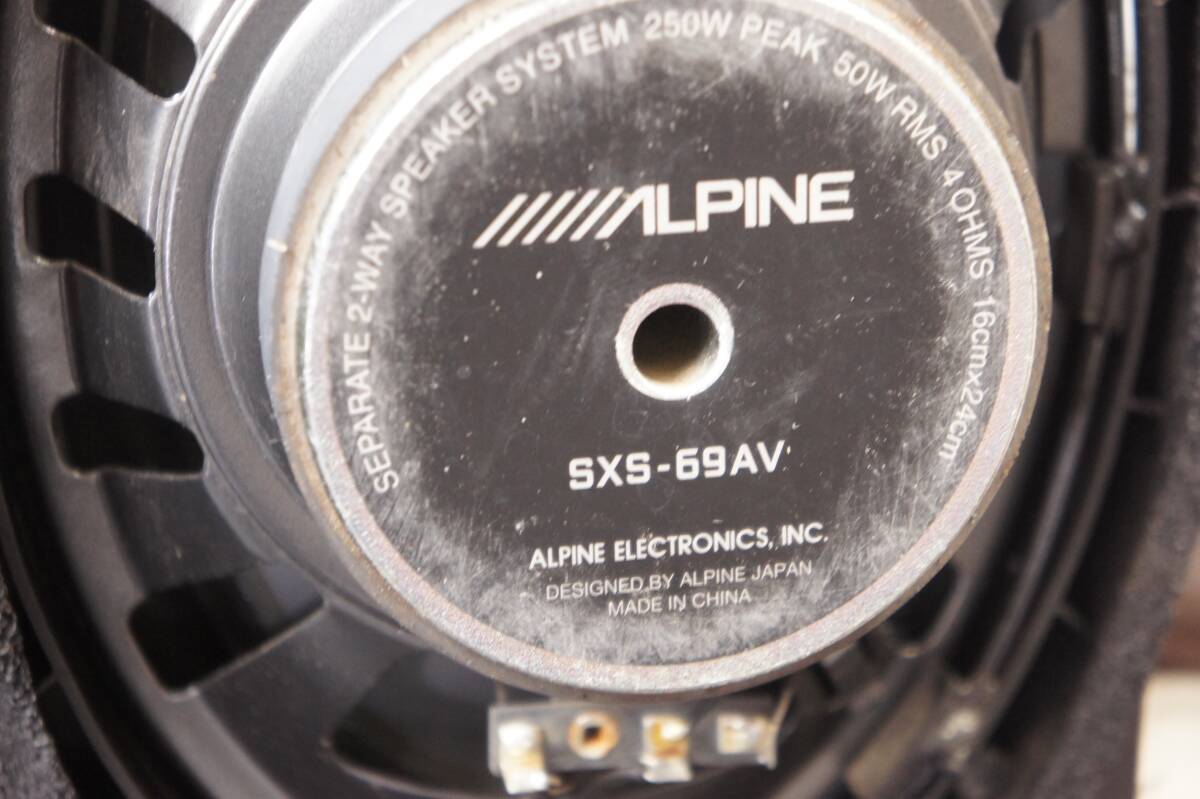 音出OK SXS-69AV アルパイン スピーカー 16cm×24cm ANH20W ヴェルファイア外し 楕円 ミッド ALPINE アルファード トヨタ @5869sの画像10
