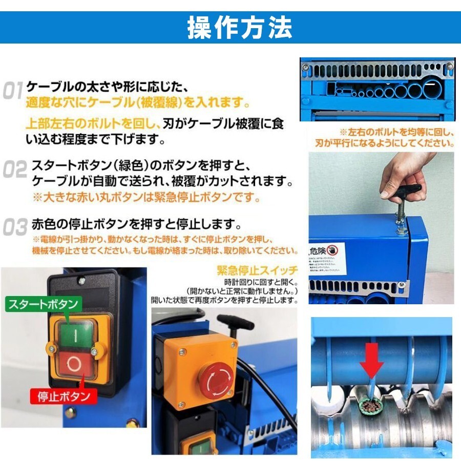 ★30日間保証付き★電線 皮むき機 剥線機 電動 皮むき工具 電線むき機 ケーブル ストリッパー カット 操作簡単 1.5mm～38mmの画像3