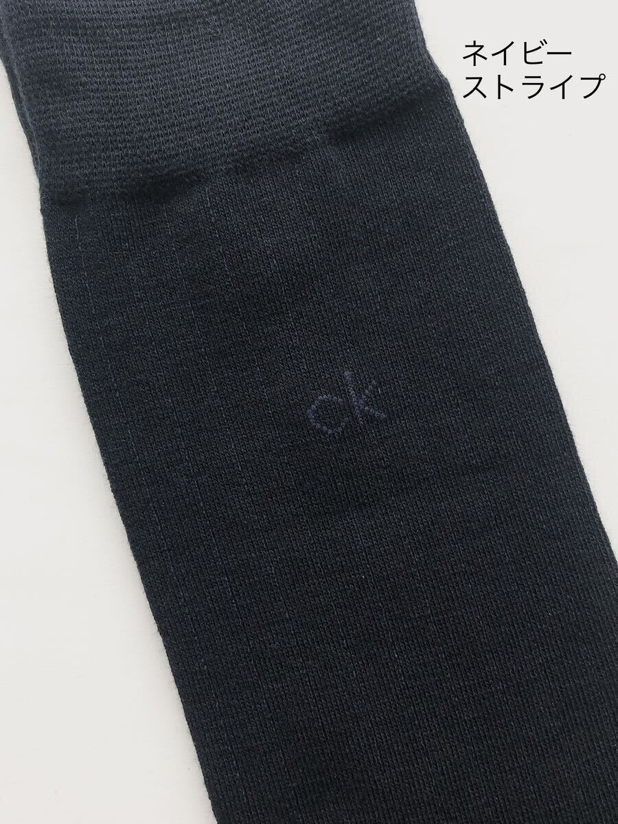 ヤフオク出品☆【新品】Calvin Klein カルバンクライン ソックス ５足セットの画像5