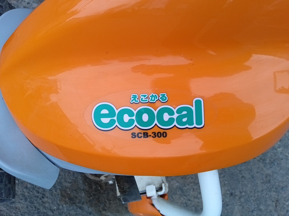 宮城県発 藤原産業 管理機 ecocal SCB-300 100V充電式 動作OK 中古 現状品 売切!!の画像5