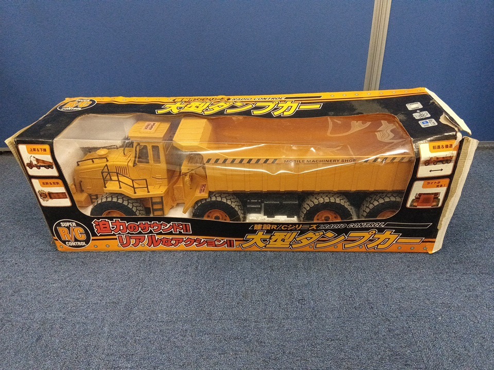 POWAR TRUCK ラジコン 建設R/Cシリーズ 大型ダンプカー 車体のみ 中古 売切！！の画像4