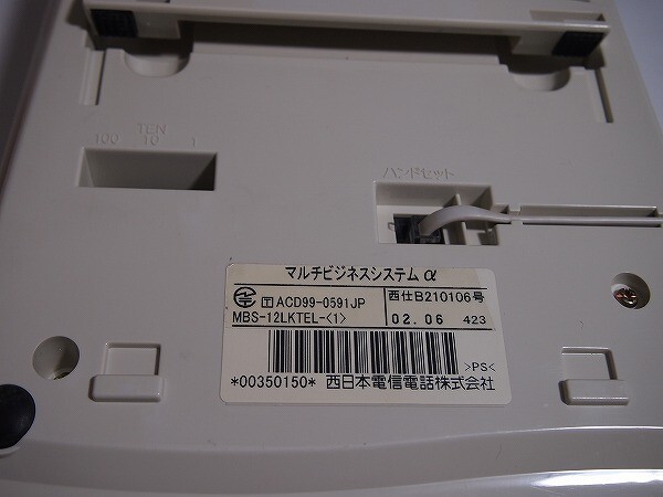 ☆NTT製　MBS-12LKTEL　バス用漢字表示電話機　基本動作確認済み　中古品　[TM1601]_画像4