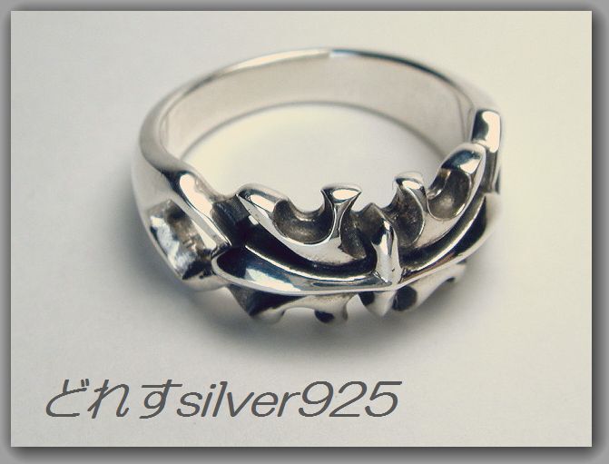 *Silver925* silver to rival ring *23 number 