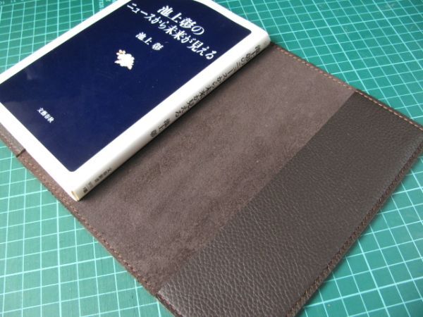(b75) original leather new book version book cover dark brown ( dense brown ) fine quality cow shrink leather W245