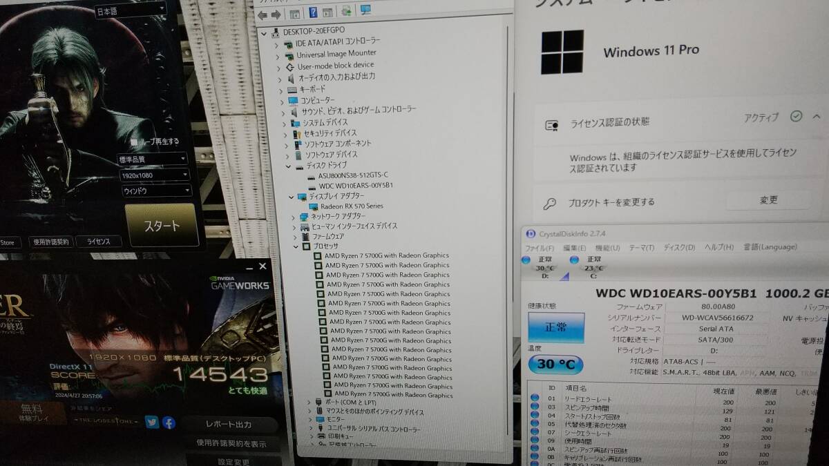 w11/Ryzen7/5700G/RX570/512M.2/16G/HD1Tの画像9