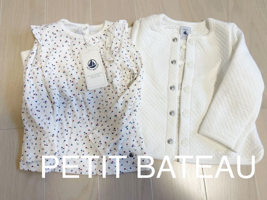 PETITBATEAU プチバトー 女の子 トップス カーディガン セット 18m 81cm 未使用 タグ付き ベビー 子供服 さくらんぼ柄の画像1