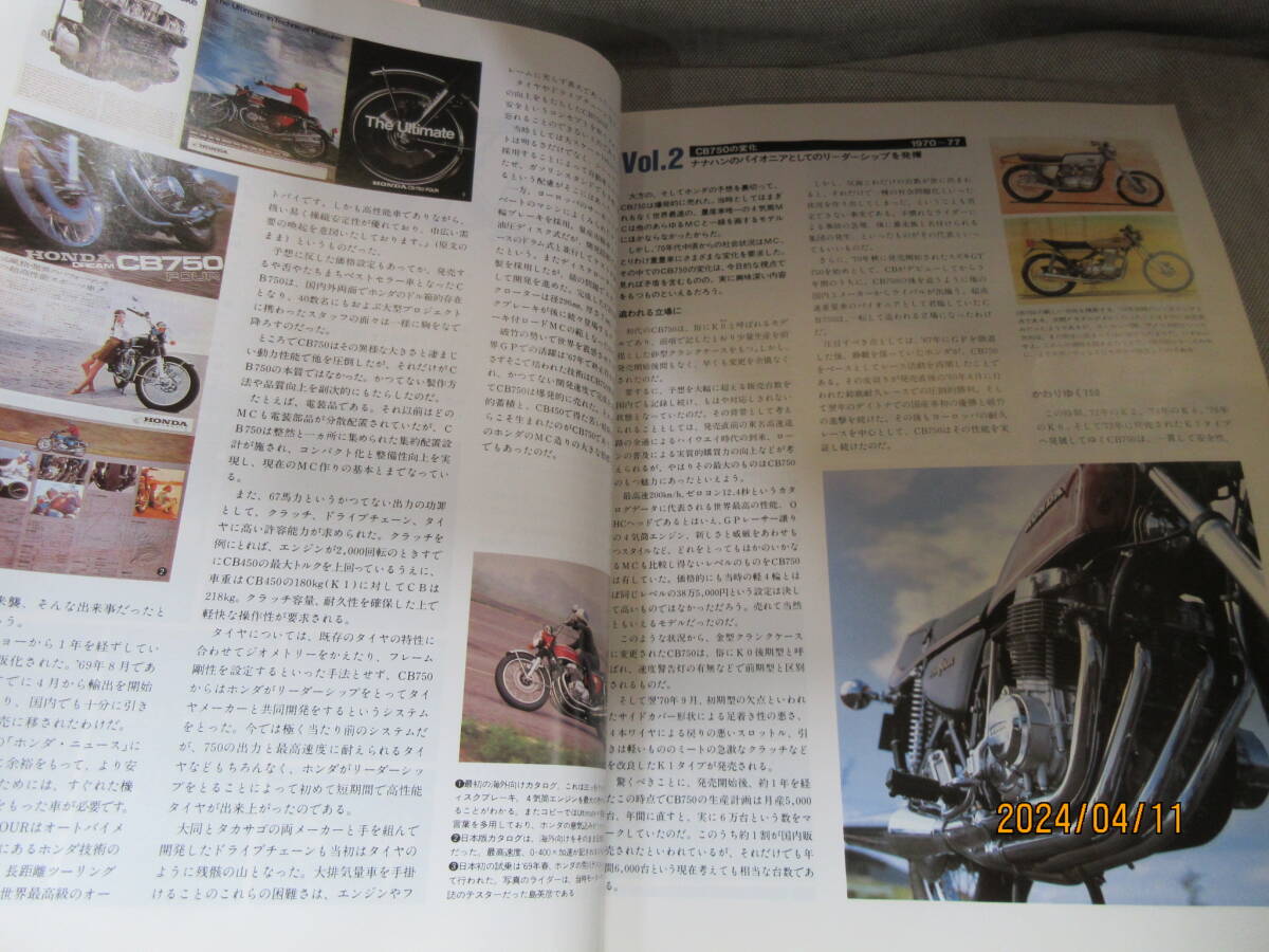 別冊モーターサイクリスト MOTOR CYCLIST 1986年2月号 No.89 SUPER SPORTS サーキットIMPRESSION THE JAPANESE MOTERCYCLE 1985 YEARBOOK_画像8