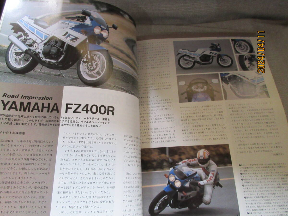 別冊モーターサイクリスト MOTOR CYCLIST 1986年5月号 No.92 ツーリング二つの貌 道はある 道草する 第15回東京モーターサイクルショー _画像8