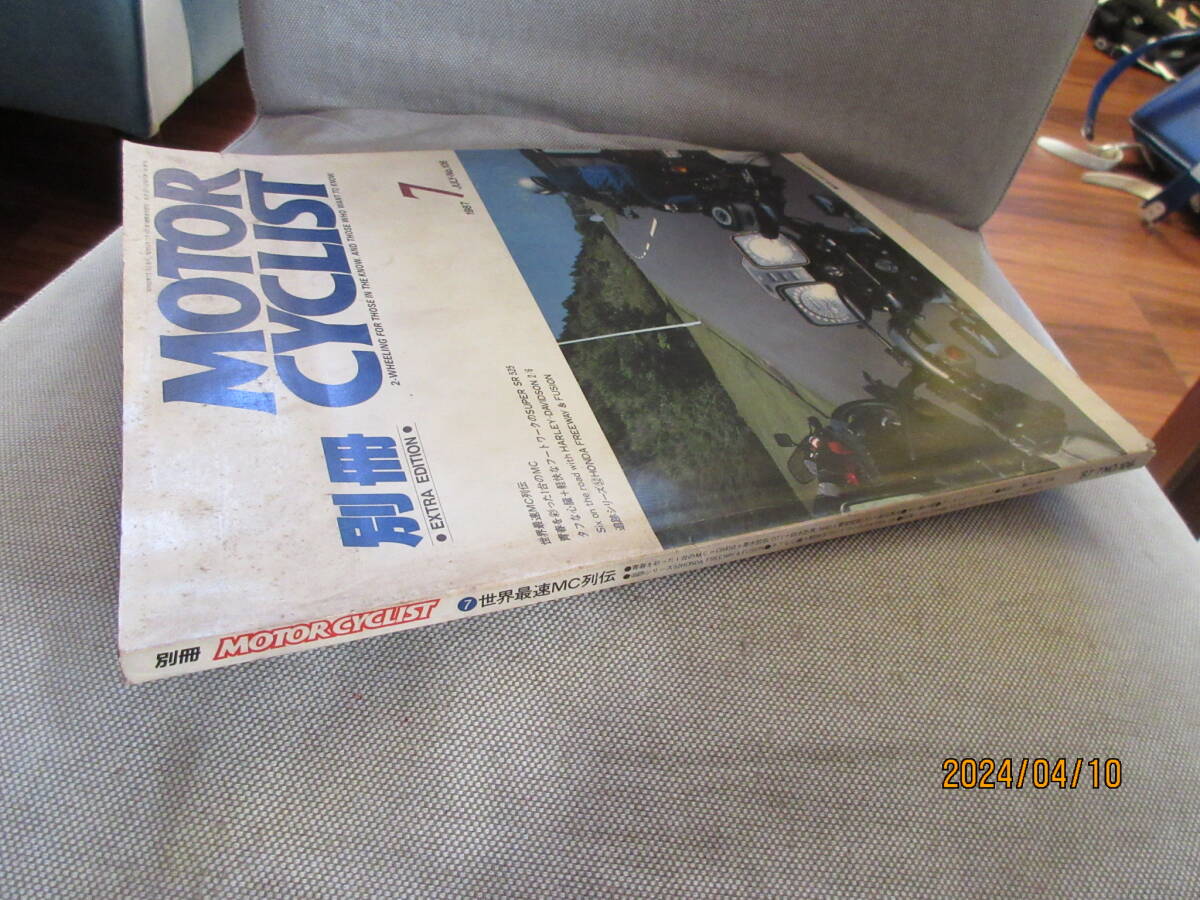 別冊モーターサイクリスト MOTOR CYCLIST 1987年7月号 No.106 世界最速MC列伝 80周年を迎えたマン島の風 ランサーマークVのタンクについて_画像3