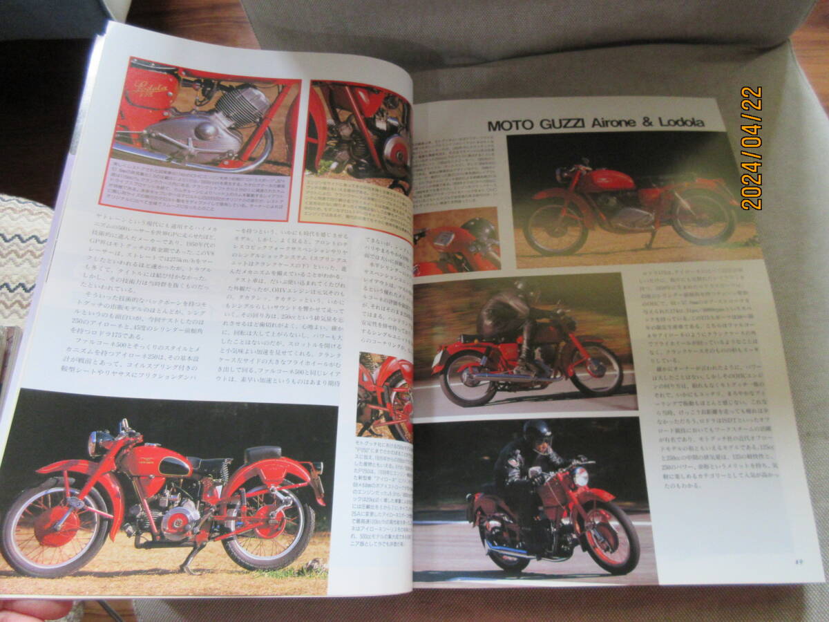 別冊モーターサイクリスト MOTOR CYCLIST 1996年3月号 No.219 カワサキツインカム変遷史 歴代DOHCモデル試乗 スーパースポーツシングル３車_画像10