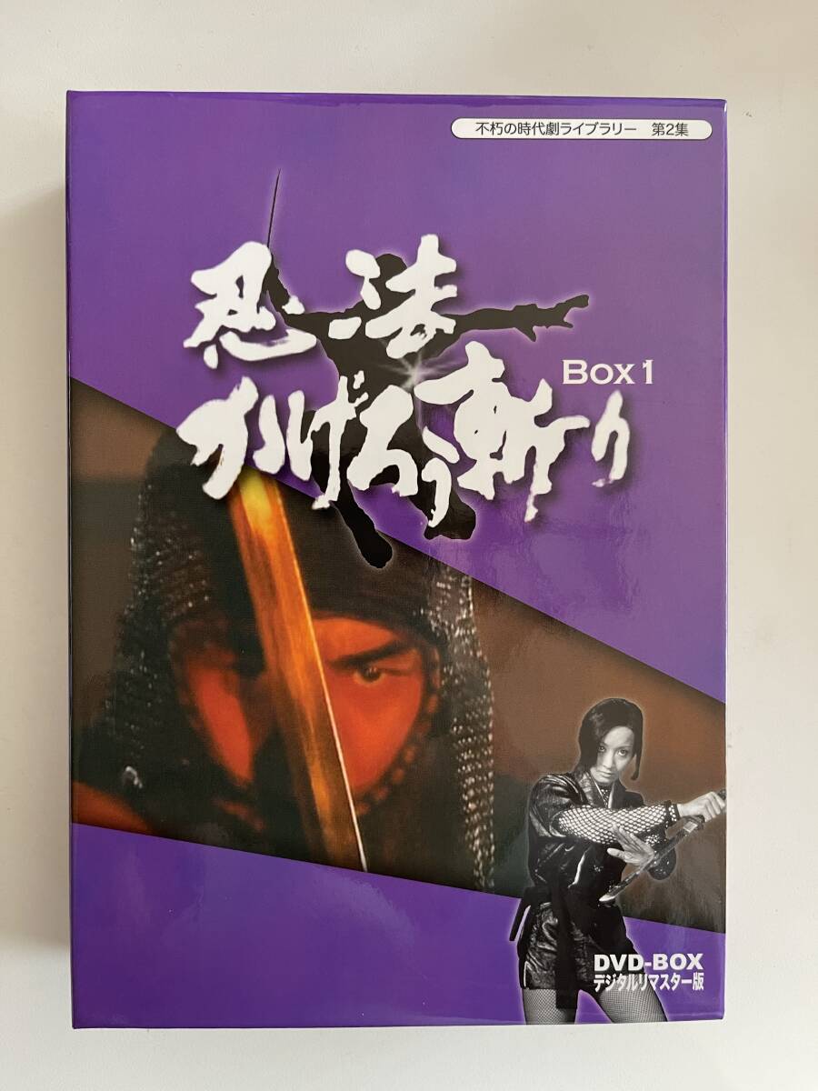 DVD☆中古■忍法かげろう斬り DVD-BOX 1 渡哲也／范文雀／太地喜和子 ほかの画像1