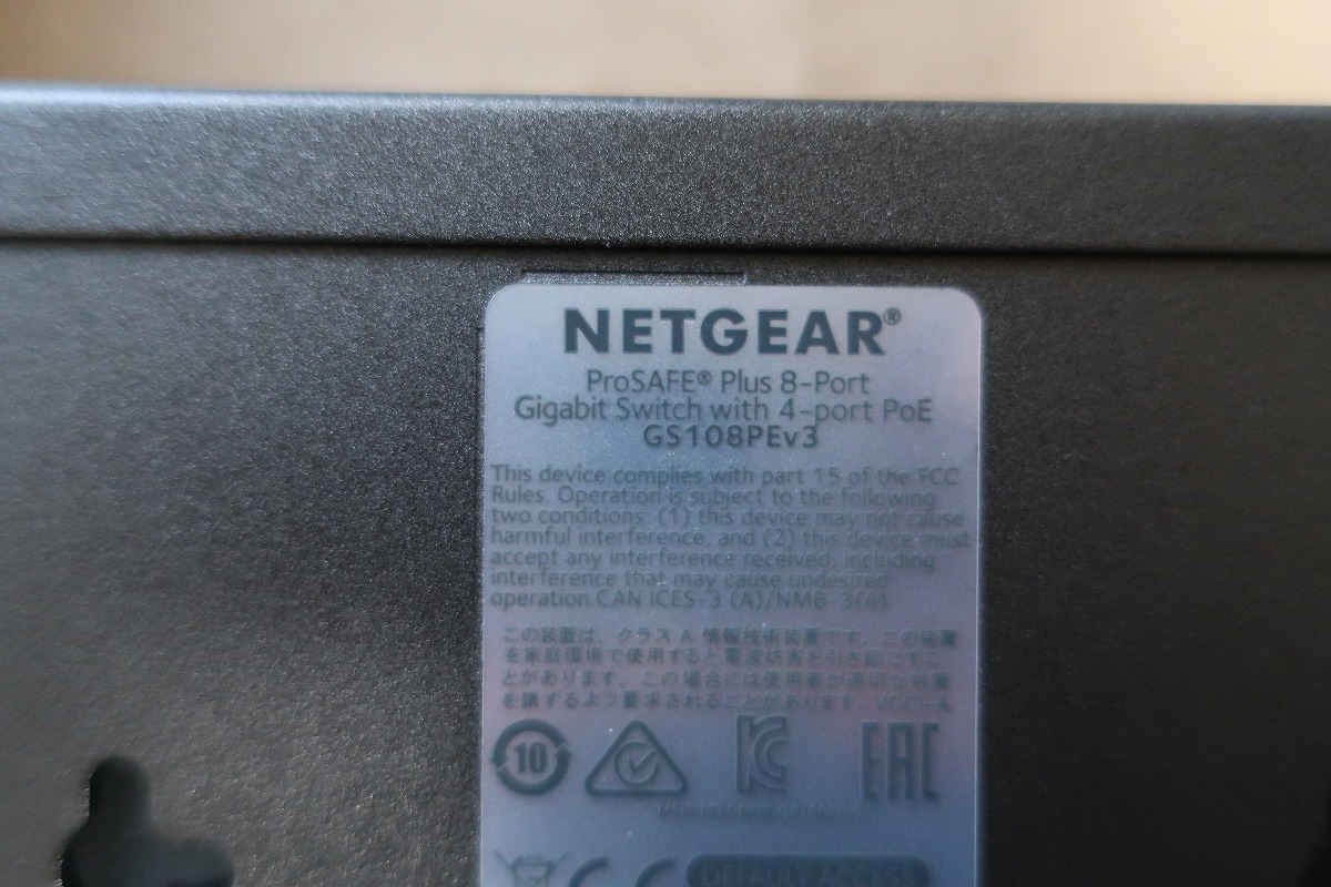NETGEAR GS108PEv3 ネットギア ８ポートスイッチングハブの画像3