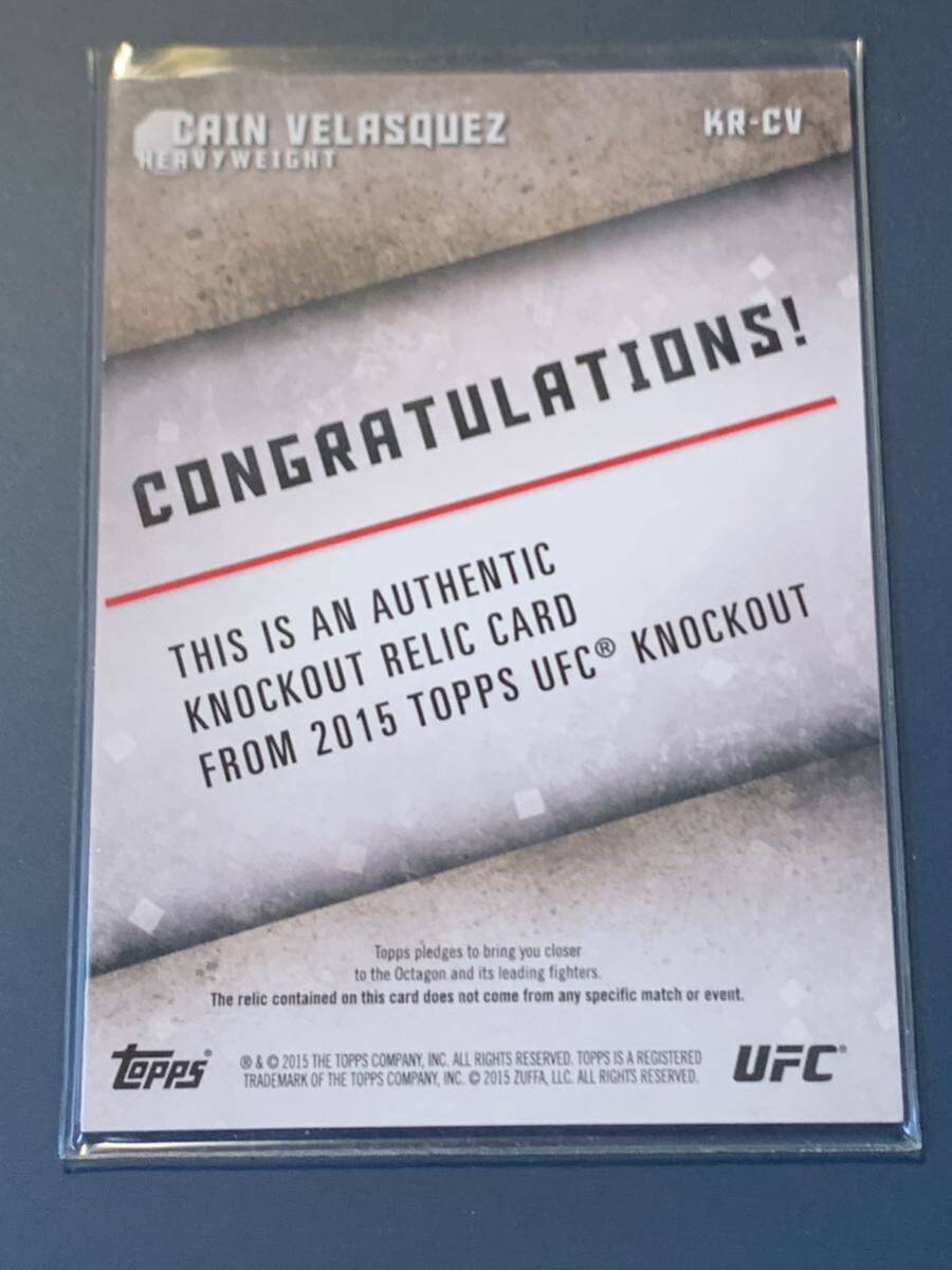 188枚限定 ケイン・ヴェラスケス 格闘着カード TOPPS UFC KNOCKOUT 2015_画像2