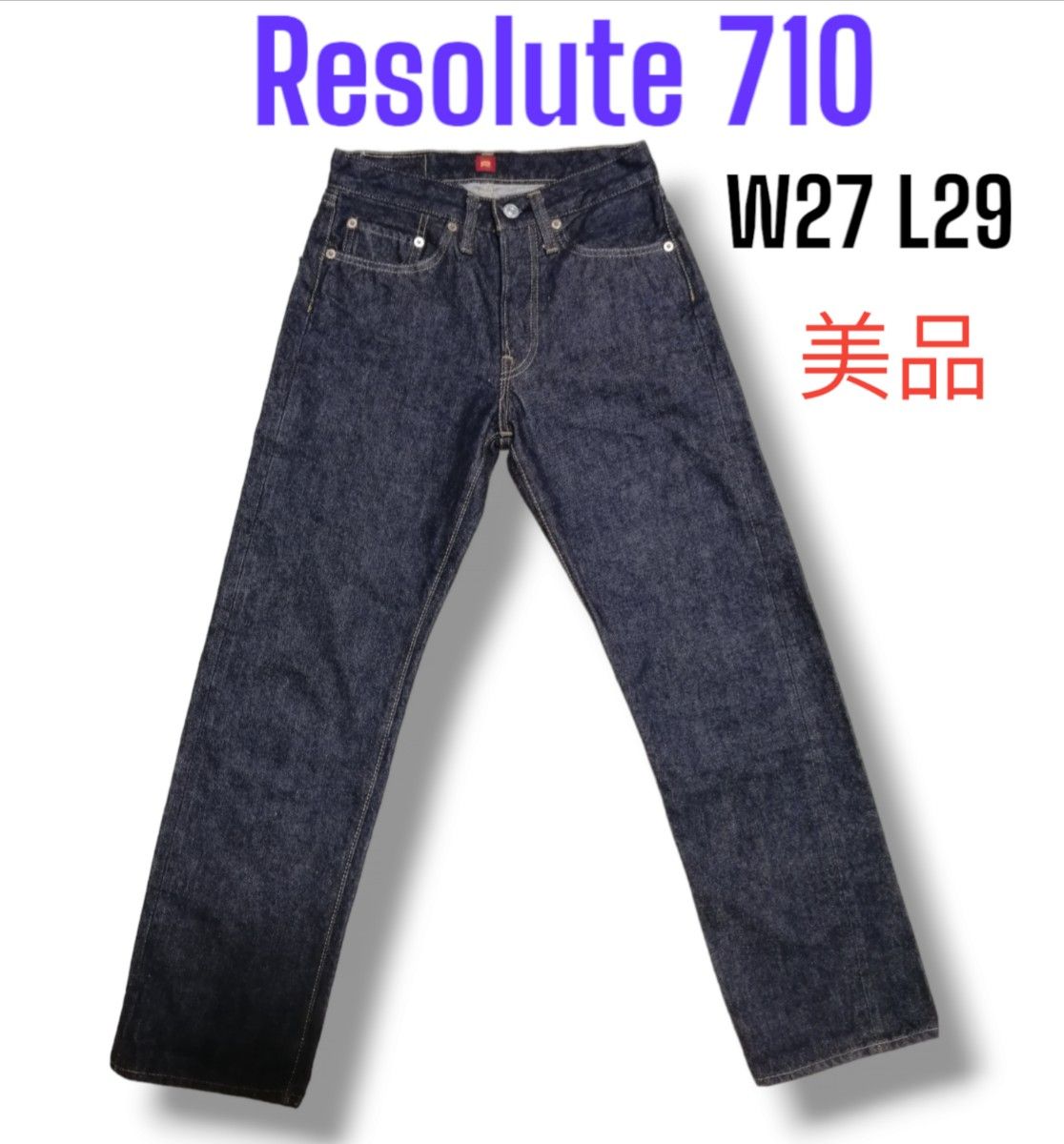 【美品】Resolute リゾルト 710 W27 L29 セルビッチ デニム ジーンズ