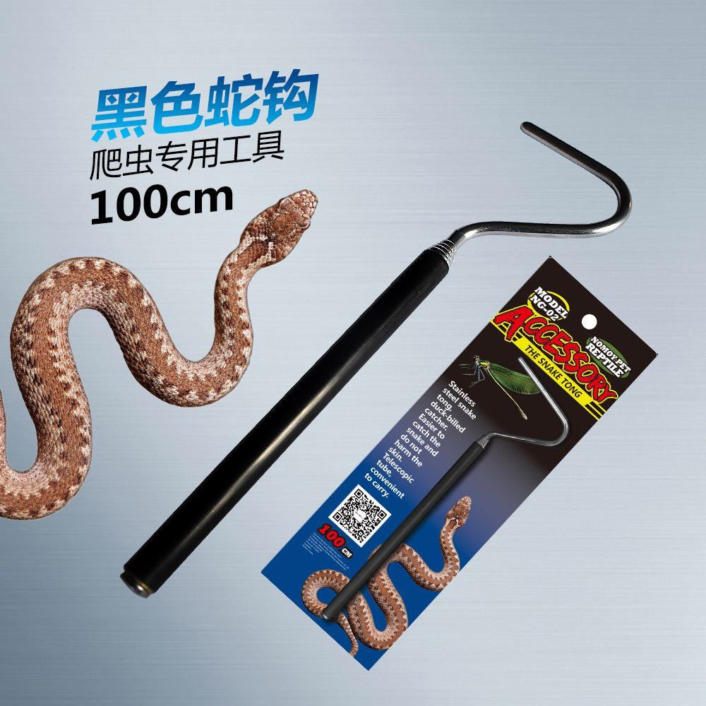 蛇 捕獲 棒 66cm スネーク ヘビ使い 棒 爬虫類 噛まれない 安心_画像2