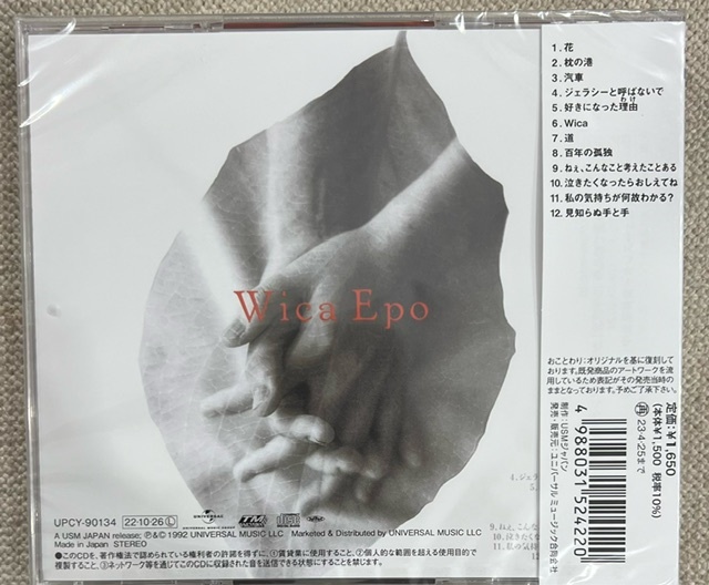 新品【国内CD】EPO Wica エポ UPCY90134 ＜CITY POP＞