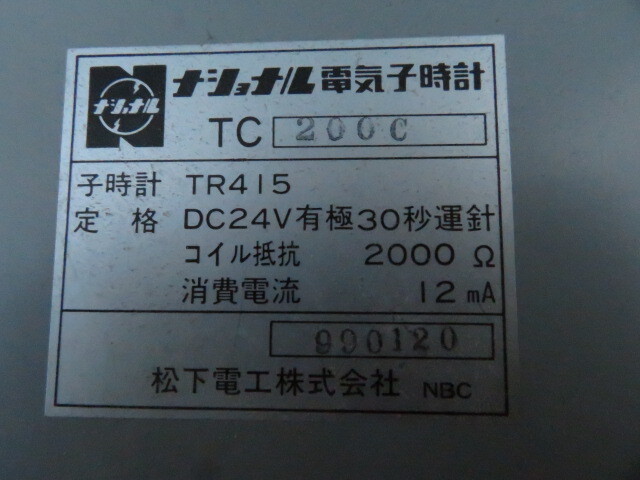 ◆未確認現状売◆ナショナル 電気子時計 5点まとめて Model:TR415 TC200Cの画像3