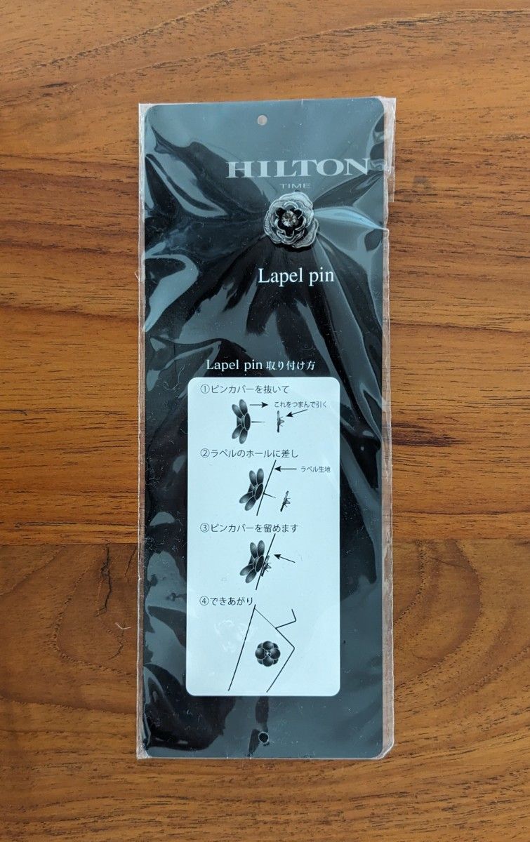 Hilton Time lapel pin ヒルトンタイム ラペルピン（未開封）