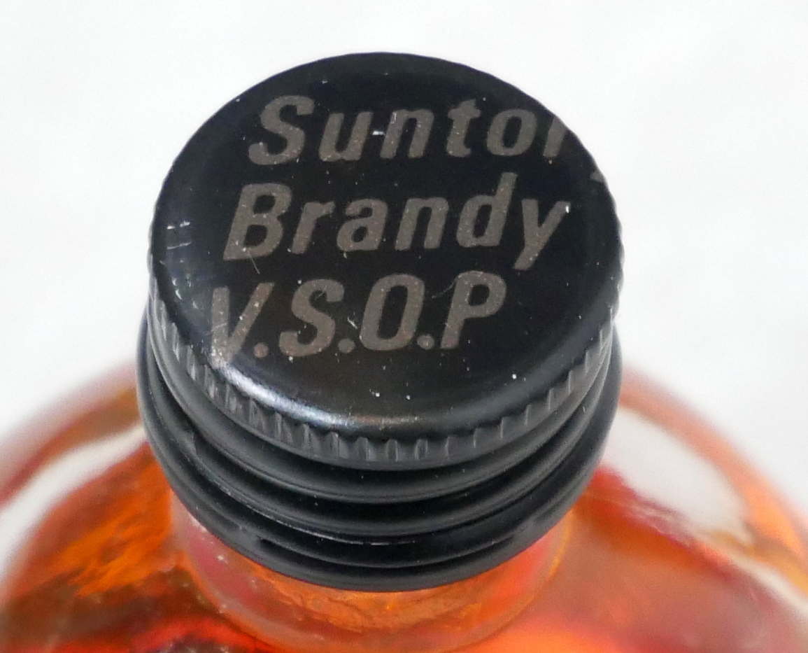 ▲(R604-B7)未開栓 古酒 Suntory Brandy VSOP HEART 100ml 43% アルコール ハート サントリー ブランデー_画像5