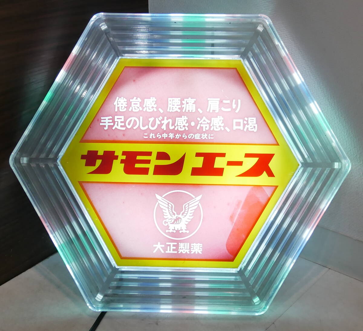 ^(R604-B292)samon Ace Taisho made medicine 70 period illumination signboard lighting drug store electro- . display antique Vintage Showa Retro rotation 