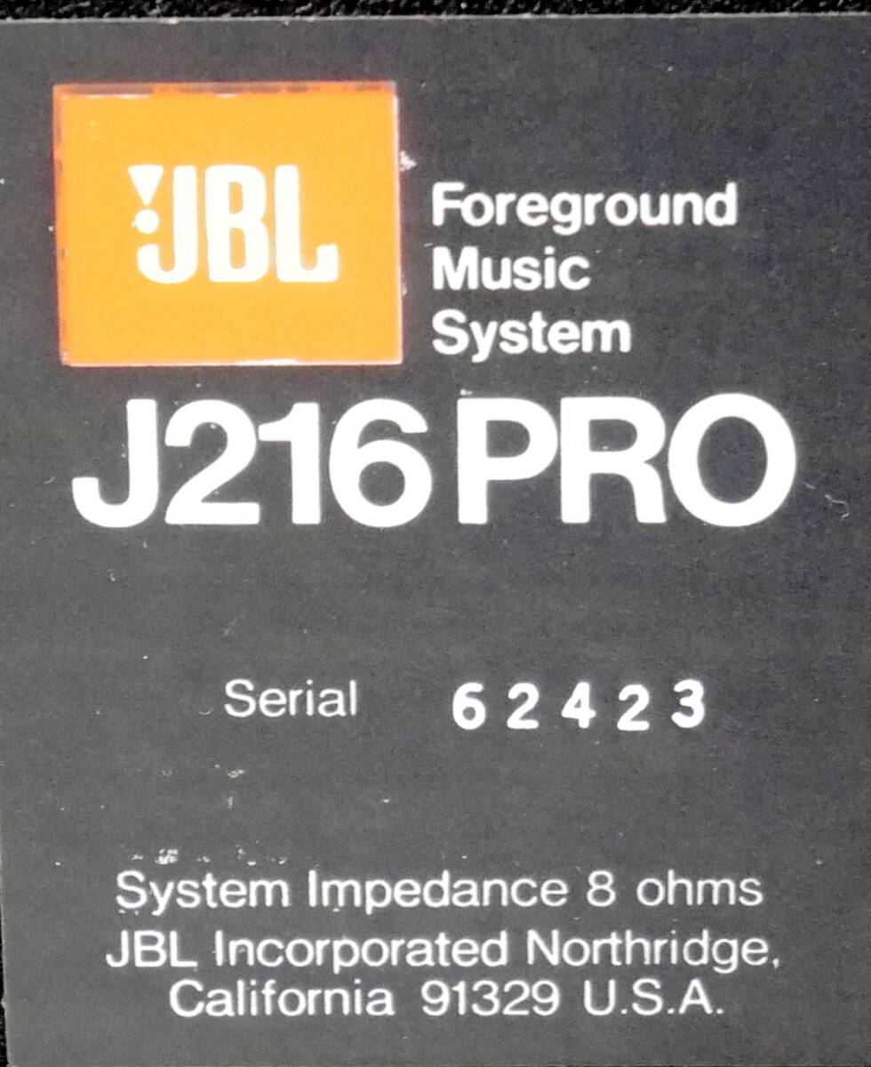 ▲(R604-B22)音出しOK JBL J216PRO 2way ブックシェルフ型 ペアスピーカー 連番 音響機材 オーディオ ジェービーエルの画像4