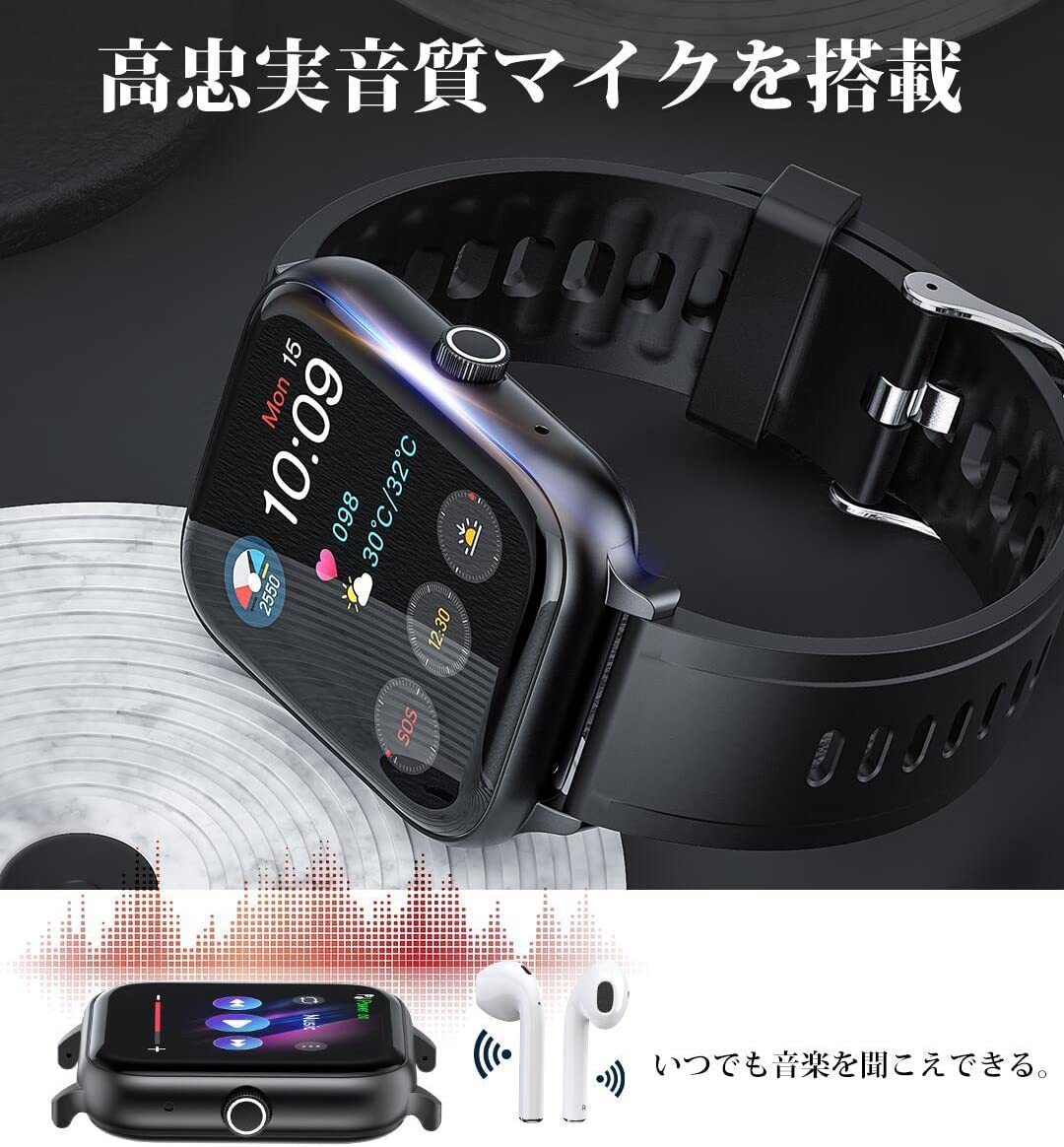 スマートウォッチ Bluetooth通話機能付き 1.72インチ大画面 smart watch Bluetooth5.2 IP68防水 iPhone Android対応 メンズ レディース_画像4