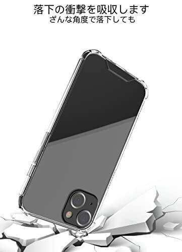 3枚セット iphone 7/8/SE2/SE3 用 ケース クリア 黄変防止 耐衝撃 落下防止 おしゃれ 軽量 耐久性 ワイヤの画像6