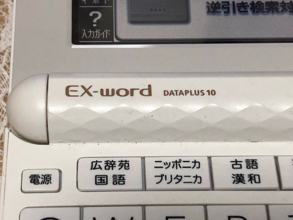 CASIO EX-Word DATAPLUS10 XD-Z4900 動作可　中古品_画像5