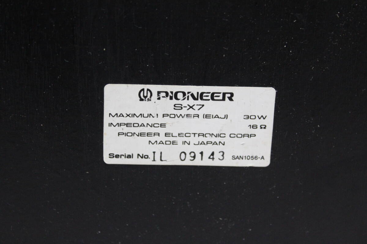 Pioneer S-X7 ペア 中古品の画像6