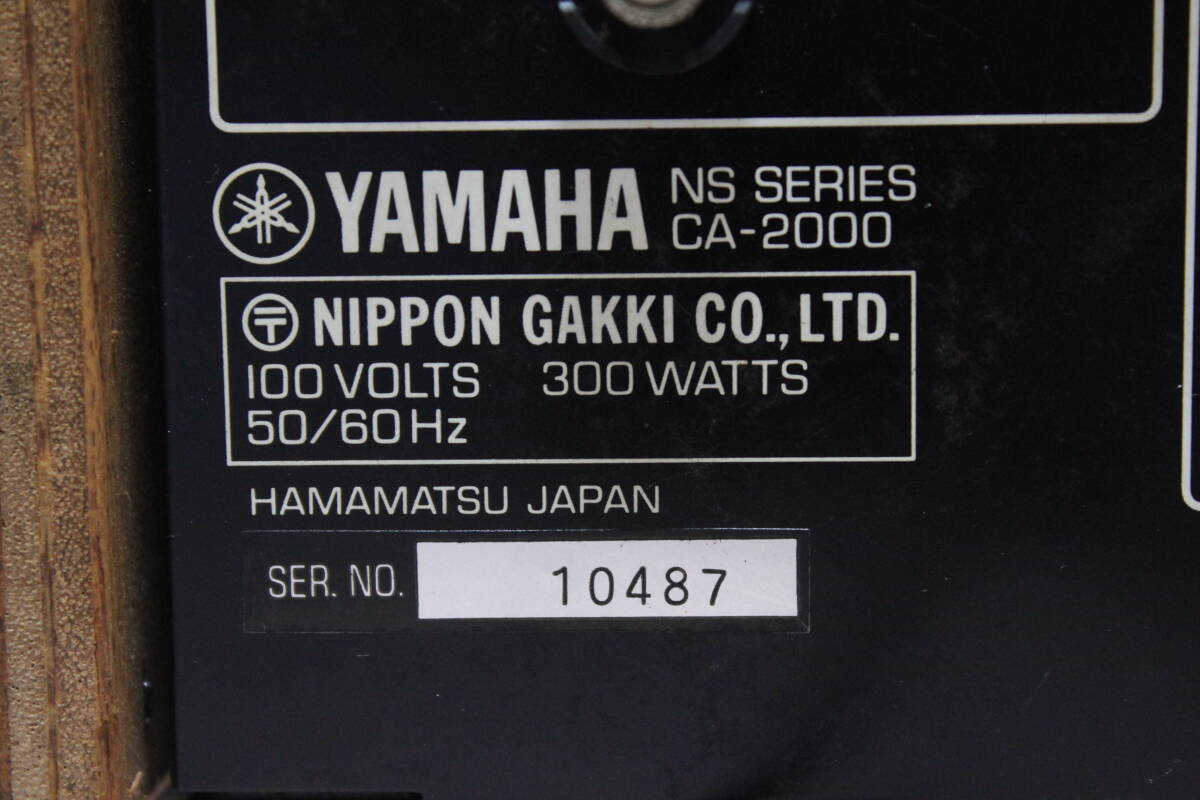 YAMAHA ヤマハ CA-2000 プリメインアンプ 通電可 ジャンク品の画像8