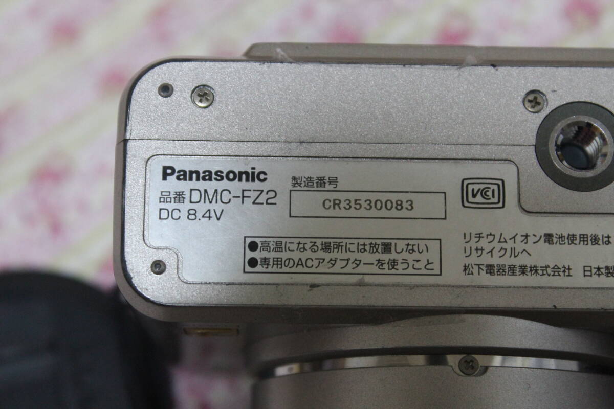 Panasonic LUMIX DMC-FZ2 撮影可 中古品の画像9