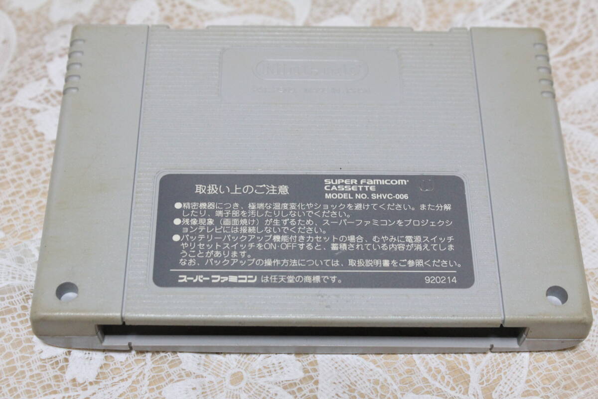 SFC LIVE A LIVE 中古品の画像2