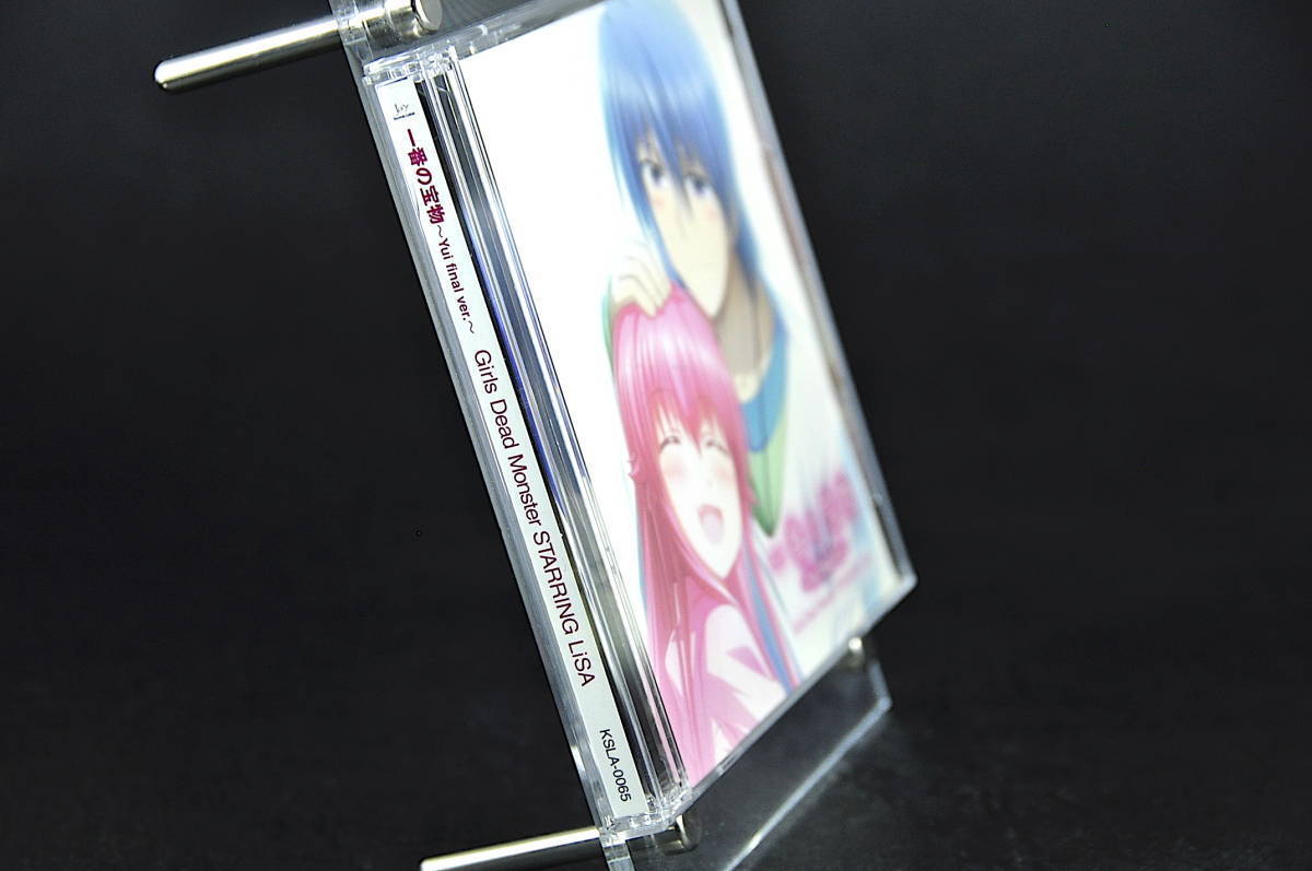 ◎ 帯付き CD＋DVD Angel Beats！ 一番の宝物 ～Yui final ver.～ 美盤中古 エンジェル ビーツ ガルデモ Girls Dead Monster_画像4